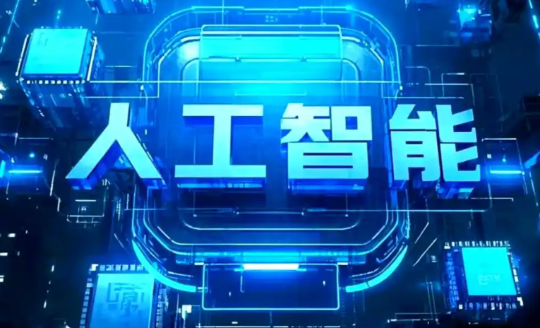 仁怀市商业化落地稳步推进 主流AI产品持续拓展企业级服务应用边界