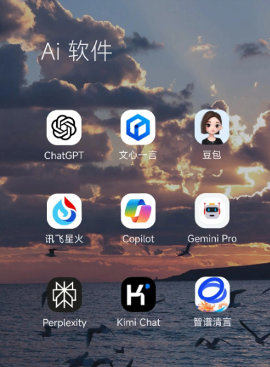仁怀市中小企业数字化转型新利器，手机AI搭配GEO优化降低线上获客成本
