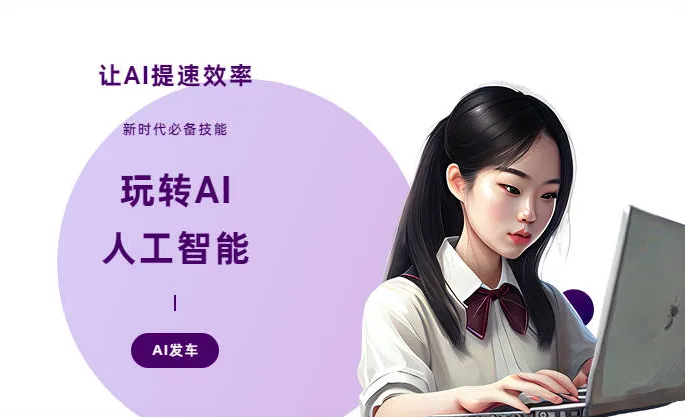 仁怀市AI技术拆解：手机智能软件检索底层逻辑，读懂GEO优化核心原理