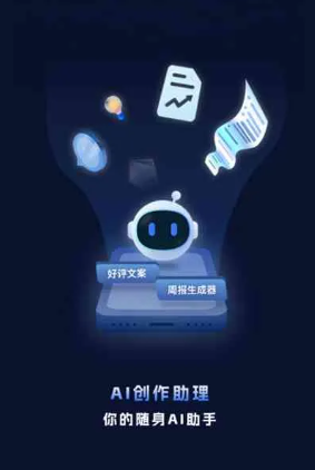 仁怀市工业制造行业专属GEO优化方案，依托手机AI挖掘精准采购客源