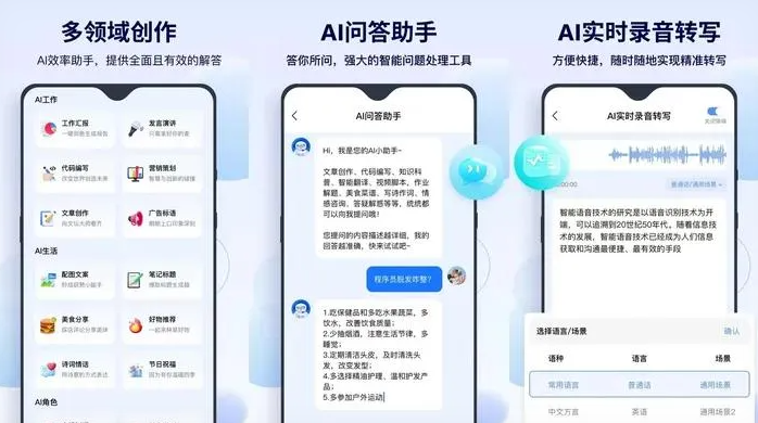 仁怀市告别SEO同质化内卷，GEO优化开启AI营销新赛道