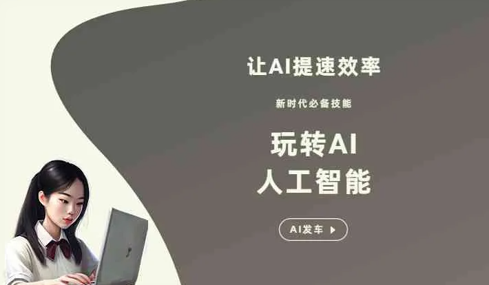仁怀市GEO优化完整科普：原理、价值与核心适配场景